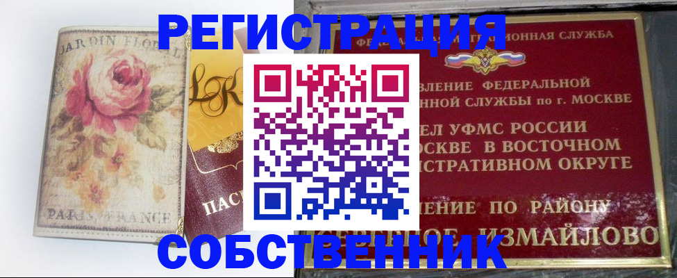 форма 3 в Димитровграде